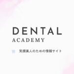 パスワード保護のページ